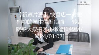 【精品泄密】極品反差大長腿小姐姐日常啪啪誘惑私拍福利 情趣女仆被主人操得受不了 頂級身材有錢人的母狗 1080P高清原版