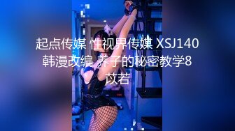 起点传媒xsjbw015表姐送礼来-白熙雨