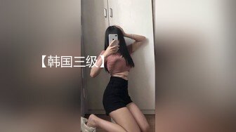 麻花酱 OL办公室女上司