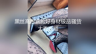 91著名圈主张总约长期熟女啪啪，按头特写插嘴口交，半脱下肉丝插入进出，侧入边操边揉捏奶子