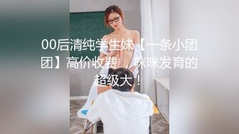 可爱妹子，阴毛剃掉了，bb非常敏感，淫语不断