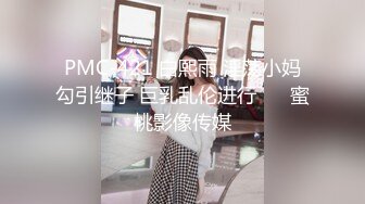 泰国淫趴皇后「honeytipsy」男女人妖通吃OF多男多女混战实录 浴室色诱古惑仔到沙发上暴力冲刺3