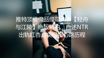 【核弹❤️爆乳女神】91情深叉喔✿母狗养成记鞭打捆绑调教狂艹白虎蜜穴性瘾女神欲求不满口爆后继续中出[897MB/MP4/55:41]