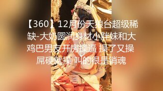 STP34113 糖心Vlog 极品新晋推特校花级女神 性瘾美乳女仆 爆肏胯下玩物 AK般火力输出内射 桃乃沐香奈