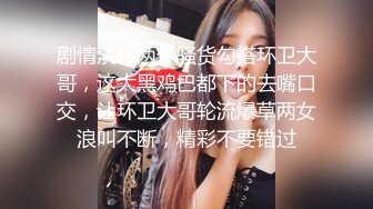 颜值不错的甜雨妹妹听狼友指挥精彩大秀，慢慢脱光情趣黑丝诱惑，揉奶玩逼自慰呻吟，自慰棒插进骚逼浪叫呻吟