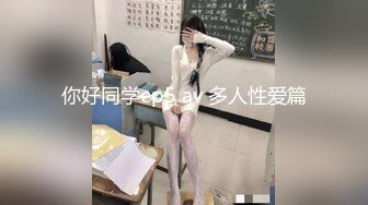 短发领班美女，干脆利落的走路姿势，上班不给抽烟去尿尿顺便抽根烟，潇洒~