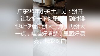 STP25374 大哥强扒两个短裙少妇，强行扒光玩弄骚穴和奶子，跳蛋蹂躏口交大鸡巴，床上床下轮流爆草两女，浪叫呻吟不止