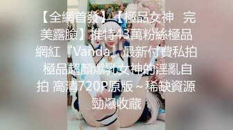 秀人超人气女神『杨晨晨』五月最新私拍流出 超级性感诱惑 美乳丰臀 长腿黑丝