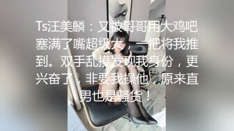 商场一路跟踪抄底长裙少妇竟然没穿内裤+包臀裙美女骚丁