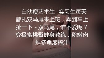 MD-0063 袁庭妮 女优面试员与白丝诱惑素人的做爱实测 嫩穴被爆操还有点意犹未尽