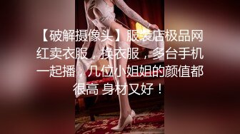 黑丝蜜桃臀 多汁美穴【美女xx】揉奶跳蛋塞逼抽插掰穴诱惑【18v】 (12)