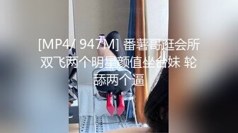 【反差婊❤️女神】美杜莎✨ 黑丝淫荡莎莎醉酒勾引上司 满眼肉情色欲诱人胴体 温暖蜜穴主动含茎