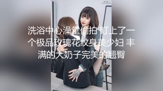 自購超美的模特 西呱呀呀呀 黑絲雙人百合斗逼原版[89P/805M]