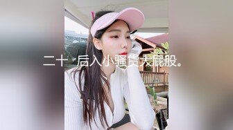 长相甜美新人妹子居家夫妻啪啪，性感黑丝上位骑乘抽插，抬腿侧入掰穴舔逼69口交，搞完用按摩器震动粉穴