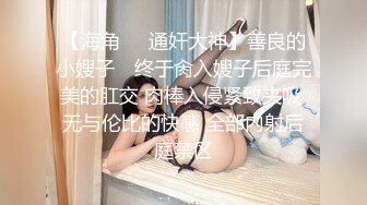 [2DF2] 大學城附近認識的氣質美女助教,聊了好久終于約到賓館啪啪,迫不及撲倒她,操完走時美女害羞說_你真猛! [MP4/38.4MB][BT种子]