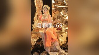 硬核重磅！真枪实弹折磨女奴！苏州SM玩女大神【一空】最新私拍，蜡烛油封逼电疗双通各种调教反差母狗，玩够再肏肏够再玩 (8)