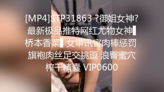 [2DF2]极品身材精致小美女总是欲求不满渴望被侵入的高潮 喜欢无套爆操多姿势抽插浪叫 高清1080p [MP4/155MB][BT种子]