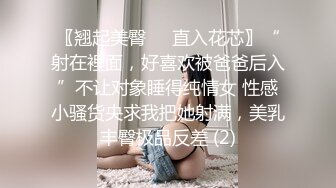 -气质淑女被猛操 鸡巴深入喉咙无套内射 颜值担当 撸管必备 (3)