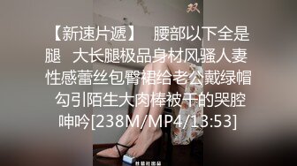 上门相亲遭遇猥琐男下药迷奸-小蜜