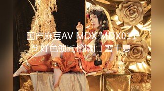 可爱邻家女高学妹『猫屋少女』可爱私拍❤️软萌软萌的妹子 长得越乖玩的越嗨，可爱小反差婊一个