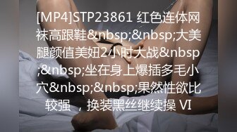 [MP4]STP28941 170CM模特身材爆乳！新道具炮机自慰！张开双腿迎接，按摩器双管齐下，快速档抽插一脸享受 VIP0600