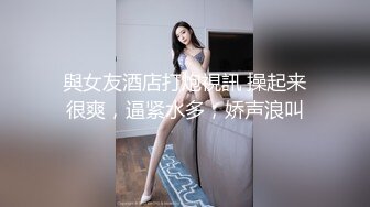 新找的人妻  实战