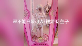 可御可萝人形小母狗『真理小奈』一线天白虎美穴 水嫩诱人！性感大长腿蜜臀黑丝无懈可击！顶级反差白富美