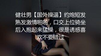 性愛廚房，三人混戰.