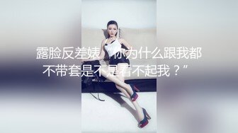 琳儿妹妹这是饿了多久，后入她表情竟然如此享受，看得我都硬邦邦！