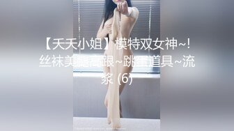 《震撼✅网红私拍㊙️泄密》群狼求档Onlyfans百万粉丝可盐可甜撸铁健身教练Yum露脸私拍第三弹啪啪紫薇非常反差 (3)