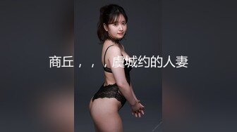 [MP4]腰细胸大红唇性感美女和纹身炮友激情啪啪，自己先自慰一番边口交边揉逼，诱人美臀上位骑乘猛操，第一视角后入大屁股