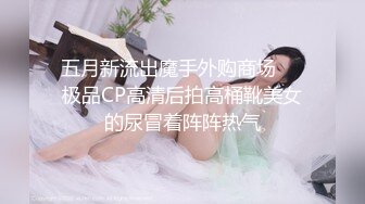 艺术学院清纯漂亮美女，来口活还露脸，啪啪时有点害羞用手捂脸