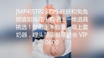 [HD/0.9G] 2023-03-17 兔子先生DAD-032-EP-48爸气十足EP-48