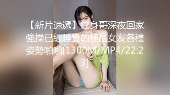 【新片速遞】【最新❤️性爱泄密】黑胖小伙与漂亮女友做爱视频流出超清1手 女孩一直喊不要 男的强操 表情销魂 完美露脸 超清4K原版 [1170M/MP4/10:26]