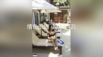 國產AV 愛豆傳媒 ID5264 我的炮友竟是我的嫂子 琳怡