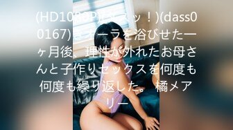 精东影业 JD065 白虎女孩被村长破处去晦气