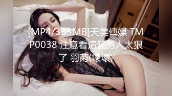 【极品泄密】真实勾搭复旦大学女博士[MP4/303MB]