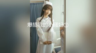 跳蛋玩骚妻