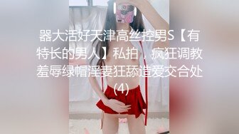 近视角无套操逼