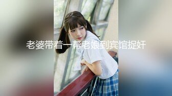 美女穿着渔网蕾丝晚上逛街