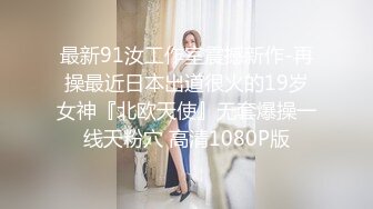 2024年2月，【纯情俏寡妇】，极品少妇与野男人偷情，黑丝足交，白花花的屁股扭起来