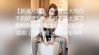 专约少女萝莉大神『唐伯虎』❤️肉棒调教鲜嫩美穴00后情趣装小学妹，羞耻抬臀尽情欣赏抽插内射，娇羞的小淫娃