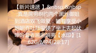 推特红人极品反差淫妻❤️名媛女优 【推特LuckyQL777】微露脸 特写疯狂潮喷 口爆后入