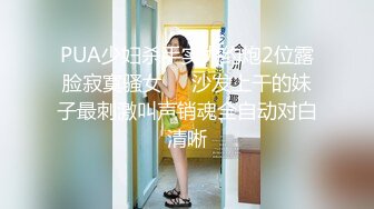 美女和猛男激情视频流出 被大JB操的受不了 别操了[MP4/584MB]