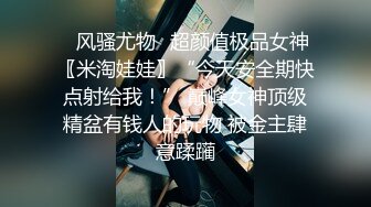 以面试为由把清纯撩人T恤小姐姐骗到酒店MD0052