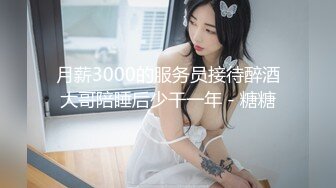 [无码破解]300NTK-775 【車上オナ昇天するガチ変態ビンカン美少女の極秘P活！！】ケイレン敏感体質マ○コをひた隠しにしたムッツリ変態美少女JDがガチアクメ！！制服コスチェンからの拘●オモチャ攻めでマン汁無制限解放でパン染みクーポンゲットからの鬼突きイラマムーブでさらにさらに濡れる雑魚まん倍プ