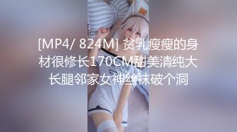 精东影业JDTY024爆操外表清纯的淫荡女儿-吉原亚希