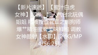 [MP4/1.02GB] 金发馒头B美女私人秀，M腿跳蛋塞穴，拉扯爽的身体颤抖，娇喘呻吟不断