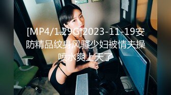 [MP4/ 2.29G] 日久生情，分辨率38402176，大圈外围女神，收藏版无水印