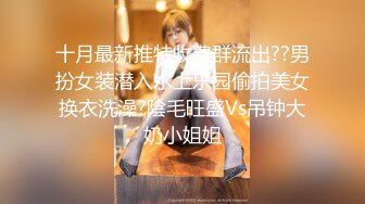 刚毕业初入社会清纯大学生美女在公司做助理工作禁不住诱惑与经理激情啪啪